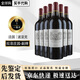 拉菲（LAFITE）小拉菲紅酒副牌法國進(jìn)口拉菲珍寶列級名莊干紅葡萄酒750ml拉菲副牌近年份 750ml*6