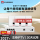 華為（HUAWEI）坤靈面板式無線AP全屋WiFi套裝 企業(yè)級AC+AP雙頻3000M路由器POE網(wǎng)線供電IPTV坤靈APP管理分布式 5口AC路由器一體機+3超薄面板AP【兩室一廳】