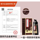 南京同仁堂一洗黑支黑不沾頭皮不沾手植物草本自然純黑色泡泡染發(fā)劑膏男女士 栗棕色400ml，加瓶子500g 同仁堂洗發(fā)水藥房直售假一賠十