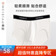 美標(biāo)（MEIBIAO）新款男桑蠶絲三角褲純色內(nèi)褲舒適家居褲親膚透氣橡筋中腰內(nèi)褲 白色 1條 2XL (180)