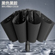 澤時雨24骨全自動反向傘超大雨傘男大號加固加厚結(jié)實抗風(fēng)晴雨傘高檔定做 新手柄-雙纖24骨超大124CM-黑膠