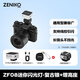 ZENIKO小閃 ZF08 ZF04迷你閃光燈 通用熱靴觸點(diǎn)連拍高亮閃光小巧便攜復(fù)古高顏值鋁合金外殼閃光燈 ZF08閃光燈-銀色款+增高墊（長鏡頭選擇）