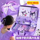 庫洛米文具套裝禮盒7-14歲女童生日禮物6-12兒童高顏值學(xué)習用品收納小學(xué)生1-5年級開(kāi)學(xué)大禮包手賬 庫洛米143件套【1-3年級升級密碼箱】