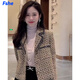 FSHE小香風(fēng)外套女2025春秋款名媛千金高級(jí)感氣質(zhì)百搭小個(gè)子短款上衣女 圖片色 [有內(nèi)襯] XL 建議118-130斤