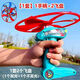 語(yǔ)森憶大號(hào)發(fā)光拉線飛碟升級(jí)加厚手拉旋轉(zhuǎn)飛碟3歲男孩女孩夜市兒童玩具 大號(hào)發(fā)光拉線飛碟（1套）