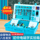 學(xué)友【全網(wǎng)低價學(xué)友初中物理實驗器材全套科學(xué)實驗套裝中考實驗電學(xué)實驗箱電磁學(xué)手搖發(fā)電機小燈泡亮了