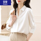 羅蒙（ROMON）女士緞面襯衫長(cháng)袖2025春秋職業(yè)白襯衣正裝工作服垂感抗皺打底上衣 白色 M 95-105斤