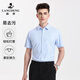 浪登[含桑蠶絲]短袖襯衫男易打理夏季新款商務(wù)休閑百搭襯衣男 淺藍色 -易去污 40 （170/92A）