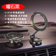 巫記汽車(chē)載手機支架車(chē)上折疊磁吸式專(zhuān)用防抖導航吸盤(pán)通用固定支撐架 本田雅閣思域CRV皓影XRV英詩(shī)派 合金黏貼款手機支架