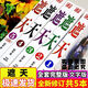 遮天小說 全5冊(cè)完整版足本辰東著全集全套文字合集合訂本網(wǎng)絡(luò)玄幻 1 遮天全套5本完整無刪 本完整無刪