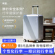 蕉趣行李箱保護(hù)套加厚耐磨拉桿旅行箱彈力雙側(cè)開(kāi)口箱套 漸變灰-S 