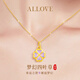 ALLOVE四葉草黃金項鏈女琺瑯愛(ài)心吊墜首飾教師節禮物送女老師老婆生日