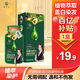 植華士 染發(fā)劑 植物純?nèi)景l(fā)膏 果染膏 蓋白自己在家染發(fā) 栗棕色26mlx10袋