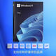 正版windows11專業(yè)版原版純凈重裝10家庭簡體中文pro蘋果mac筆記本雙系統(tǒng)M2芯片U盤遠(yuǎn)程 win11Pro-英文版USB（可激活五臺(tái)）
