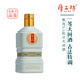 厚工坊厚工坊酒金鑲玉小酒【隱藏款】 53度 100mL 1瓶 （小金鑲玉*1）