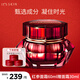 伊思紅參蝸牛面霜60ml女補(bǔ)水保濕緊致修護(hù) 紅參面霜90ml