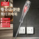 德力西電氣（DELIXI ELECTRIC）電筆電工專(zhuān)用老式氖燈測電筆新款家用檢驗零火線(xiàn)試電筆 長(cháng)壽氖燈測電筆【1支】