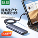 綠聯(lián)Type-C擴(kuò)展塢USB-C轉(zhuǎn)HDMI雷電4拓展塢網(wǎng)線轉(zhuǎn)接頭1.5m線hub讀卡適用蘋果15/16華為筆記本電腦ipad