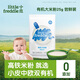 小皮（Little Freddie）有機(jī)高鐵大米粉原味25g*1包嘗鮮裝6月+寶寶輔食嬰兒米糊