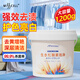 MISSCELL爆炸鹽1200g彩漂粉強(qiáng)力去黃去污增白母嬰適用漂白清潔衣物去漬