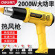 得力（deli） 兩段調溫熱風(fēng)槍工業(yè)電熱吹風(fēng)機熱風(fēng)筒電烤槍汽車(chē)膜烤 兩段調溫熱風(fēng)槍2000W DL5200