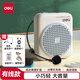 得力（deli）小蜜蜂擴(kuò)音器老師教學(xué)講課專用教師節(jié)禮物教學(xué)上課講課喇叭腰掛麥克風(fēng)導(dǎo)游便攜式喊話器藍(lán)色