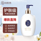 可悠然奢寵美肌身體乳潤(rùn)膚乳肌底精華潤(rùn)膚保濕提升光澤水潤(rùn)修護(hù)男女適用 奢寵身體乳寧澄馨香300ml