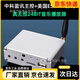 偉良音響DV10藍(lán)牙hifi5.3音頻接收器 U盤(pán)ES9018解碼無(wú)損播放器 功放機(jī) DV10A解碼播放一體機(jī)+信號(hào)線
