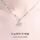 S999純銀項鏈女吊墜配飾高級感足銀鎖骨鏈輕奢小眾生日禮物送女友 四葉草項鏈【白鋯】+經(jīng)典禮盒