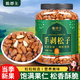 脆郡主手剝松子400g罐裝原味開口紅松每日堅果干果量販零食年貨送禮