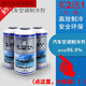 工馬汽車空調(diào)雪種通用R-134a雪種冷媒汽車空調(diào)制冷劑空調(diào)添加劑 雪種1瓶裝【買2瓶發(fā)3瓶】