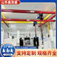 KBK軌道 柔性剛性起重機(jī)車間輕小型起重機(jī)手動電動輕型行吊起重機(jī) 顏色可定制 0.5噸定金