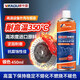 威卡固/VIKAGU銀色耐高溫自噴漆350°排氣管發(fā)動機剎車卡鉗防銹450ml*2
