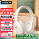 艾本（AIBEN）BC206英語四六級調(diào)頻耳機(jī) 頭戴式藍(lán)牙耳機(jī) FM調(diào)頻收音機(jī)