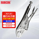 羅賓漢（RUBICON）進(jìn)口大力鉗重型日式夾持鉗省力固定鉗多功能壓力鉗子快速釋放 10英寸250mm可調(diào)帶牙圓口RLP-J10