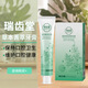 瑞齒堂牙膏 清炎瑞齒堂草本菁萃牙膏正品瑞齒堂官方溫和牙膏店營(yíng)自 買(mǎi)二送一（實(shí)發(fā)3盒）輕度型