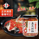 賀福記魚(yú)頭剁椒醬香型紅辣椒醬235g/瓶剁椒醬拌飯拌面香辣醬湖南特產(chǎn) 