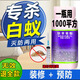 億之康.追風(fēng)白蟻藥全窩端防治專(zhuān)用藥殺蟲(chóng)劑傳染全巢殺蟲(chóng)粉除預防飛白蟻藥家用 專(zhuān)業(yè)滅蟻1瓶可噴1000平方