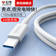 公牛（BULL）typec數(shù)據(jù)線usb充電線超級快充100W適用華為mate40prop30榮耀vivo小米安卓手機充電器線 6A超級快充1.5米【30分鐘充電100%】 快充首選/安全認(rèn)證