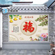 農(nóng)村影壁墻福字瓷磚迎門墻庭院戶外背景墻照壁影背墻貼畫花開富貴 款式三 平面亮光 0.1平方