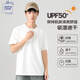 JEANSWEST CLUB真維斯防曬短袖t恤男速干抑菌冰絲涼感上衣寬松大碼運動半袖男裝