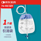 薛湖醫(yī)用防逆流一次性集尿袋術(shù)后腹水尿袋男女用膽汁引流袋1500ml一個(gè)