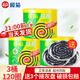 欖菊 大盤艾草型黑蚊香有效防蚊驅(qū)蚊驅(qū)滅蚊蟲家用盤香戶外蚊香兒童 40圈*3桶+三個接灰盤