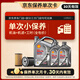 殼牌（Shell）保養(yǎng)單次卡 含機(jī)油機(jī)濾工時(shí)都市光影5W-40 SP 6L