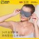藍旅（TRAVEL BLUE） 3D立體睡眠遮光眼罩飛機高鐵午休睡覺(jué)護眼罩輕薄透氣男女通用 銀灰色