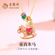 老鳳祥S925銀項(xiàng)鏈彩色童真木馬漸變琺瑯鋯石吊墜鎖骨鏈送女友禮物生日 【童真木馬】銀項(xiàng)鏈