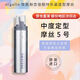 玫麗盼（Milbon）日本玫麗盼泡沫發(fā)蠟?zāi)z 濕潤護(hù)卷羊毛卷波浪卷定型457號(hào) 5號(hào)摩絲200g【中度定型】