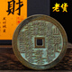 山鬼真品老錢(qián)純銅花錢(qián)吊墜大師開(kāi)門(mén)已過(guò)光清代鑰匙扣聚財玄關(guān)護身 老貨山鬼-直徑45mm厚度3.1mm配手工繩