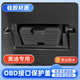跨馳奧迪A6L/A4L/A3/A8L/A5A7/Q3/Q5L/Q7OBD診斷接口硅膠保護(hù)罩防塵蓋 奧迪【OBD硅膠保護(hù)蓋】經(jīng)典黑