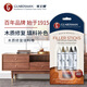 GUARDSMAN實(shí)木地板翻新劃痕修復(fù)劑木質(zhì)家具填坑神器蠟筆木門地板補(bǔ)洞填縫